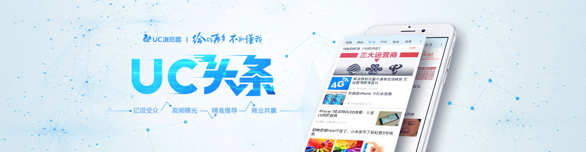 莘县百度推广开户